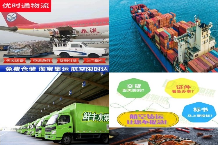 翁源到加拿大航空货运公司-翁源到加拿大物流专线